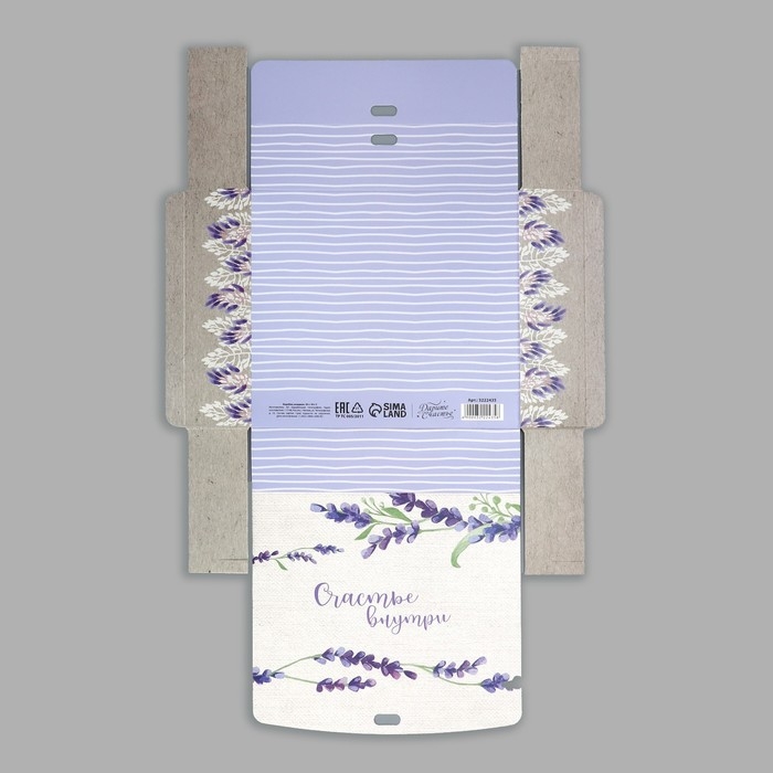 Коробка подарочная складная, упаковка, «Счастье внутри», 20 х 18 х 5 см