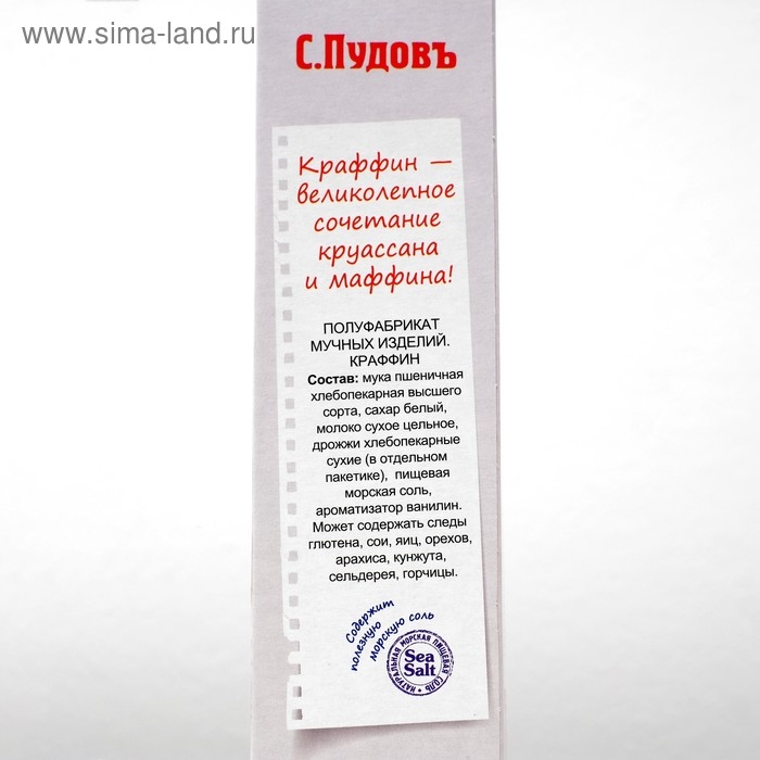Краффин «С.Пудовъ», 400 г Краффин «С.Пудовъ», 400 г