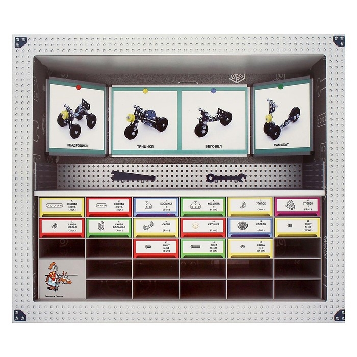 Конструктор металлический «Школьный-1» для уроков труда, 72 детали Конструктор металлический «Школьный-1» для уроков труда, 72 детали