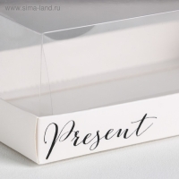 Коробка кондитерская «Present», 22 х 8 х 13,5 см