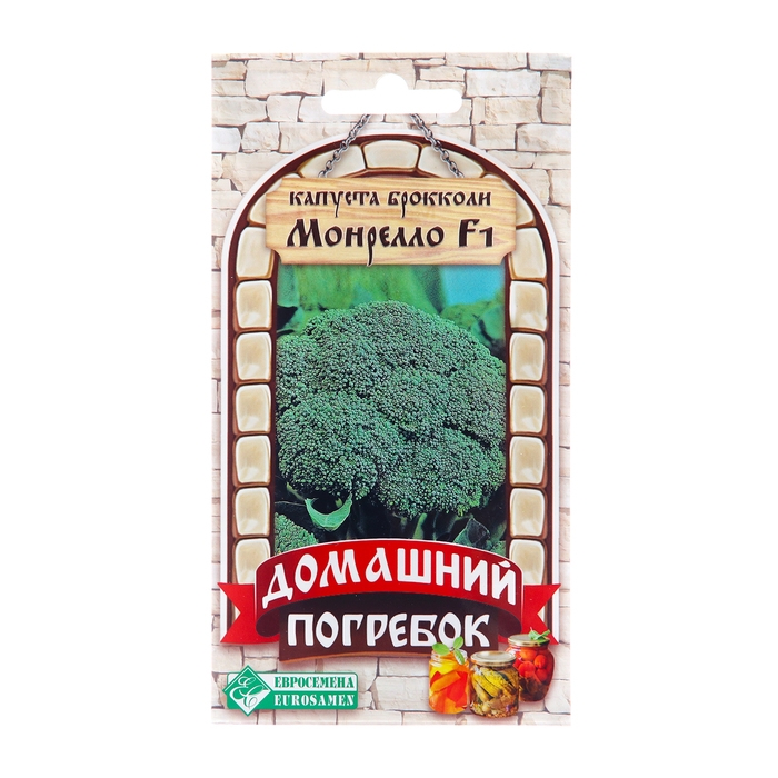 Семена Капуста брокколи Семена Капуста брокколи "Монрелло", F1, 10 шт