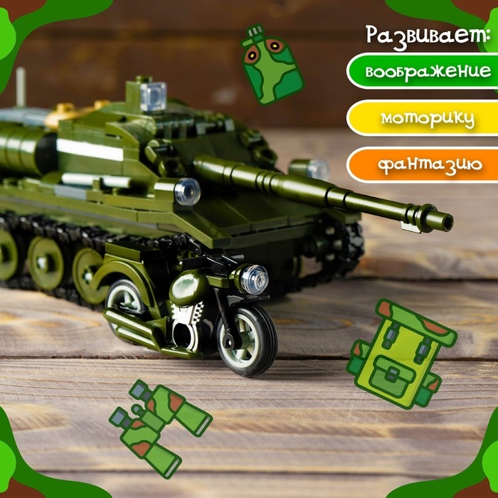 Конструктор Армия ВОВ «Танк ПТ-САУ 100», 338 деталей Конструктор Армия ВОВ «Танк ПТ-САУ 100», 338 деталей