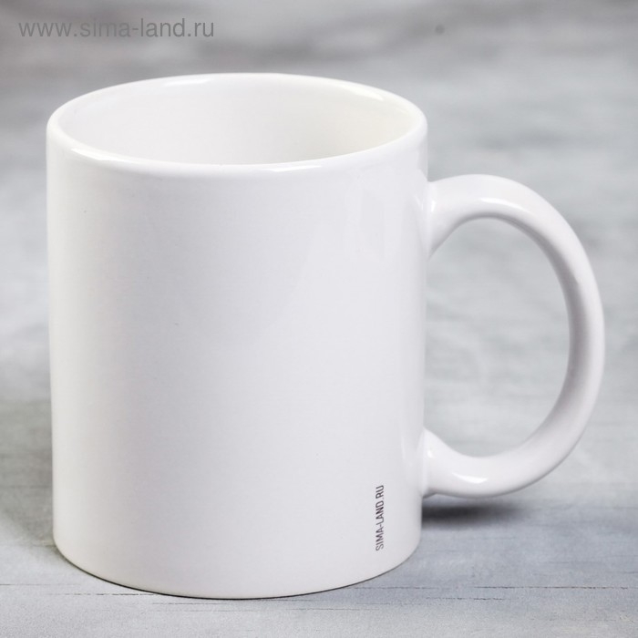 Кружка «Бездействуем по ситуации», 300 мл Кружка «Бездействуем по ситуации», 300 мл