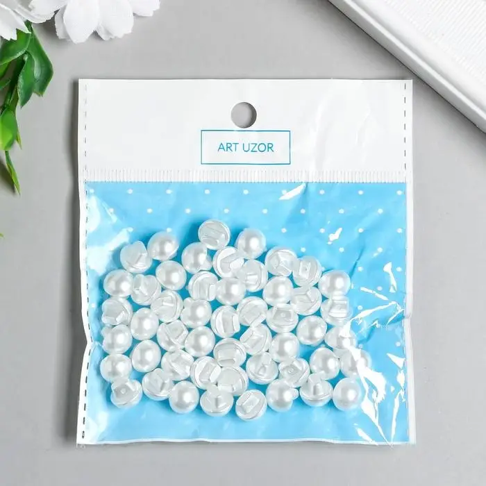 Пуговицы пластик для творчества на ножке  Пуговицы пластик для творчества на ножке "Белый шарик с перламутром" набор 50 шт 1х1 см