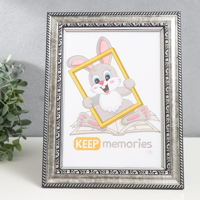 Фоторамка пластик Фоторамка пластик "Майолика" 15х21 см, сталь