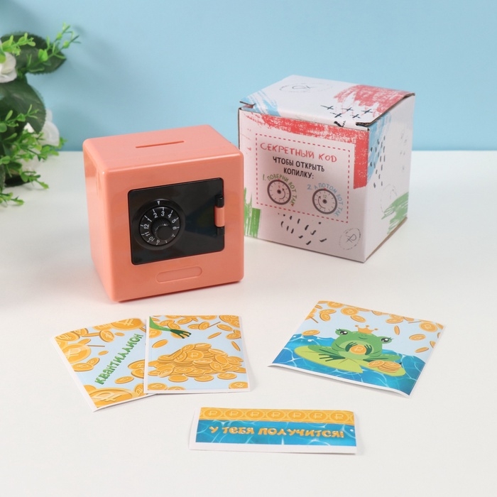 Копилка пластик Копилка пластик "Сейф. Денежная лягушка" 8,5х6х8,5см