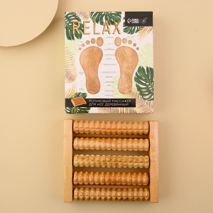 Массажёр для ног «Relax» Массажёр для ног «Relax»