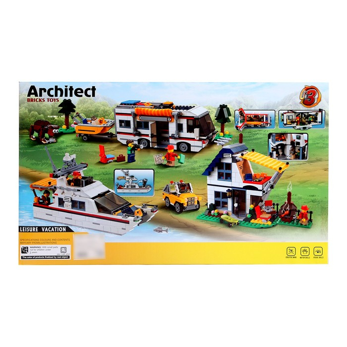 Конструктор «Кемпинг», 3 варианта сборки, 792 детали Конструктор «Кемпинг», 3 варианта сборки, 792 детали