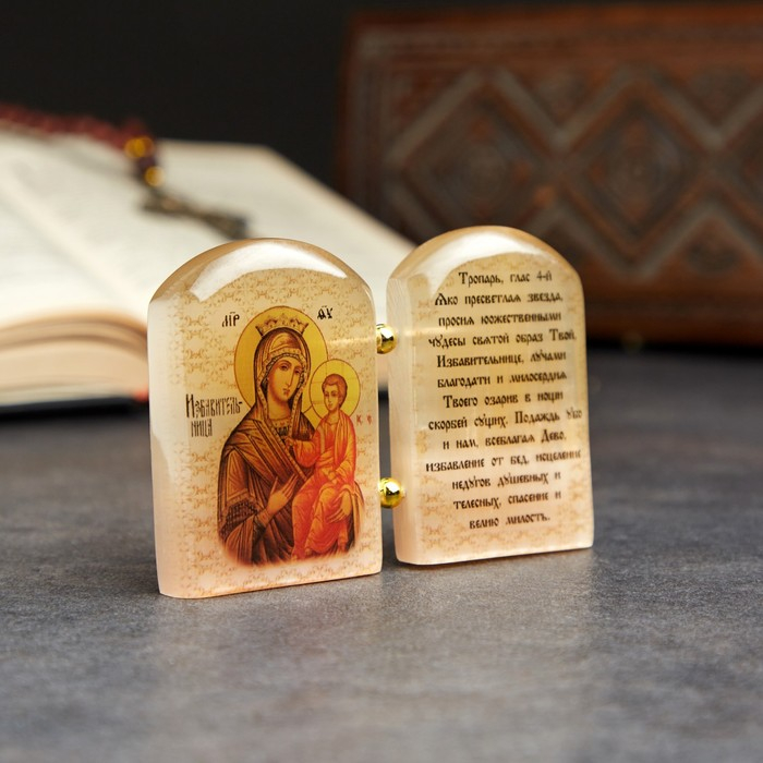 Икона  с молитвой Икона  с молитвой"Б.М.Избавительница", селенит