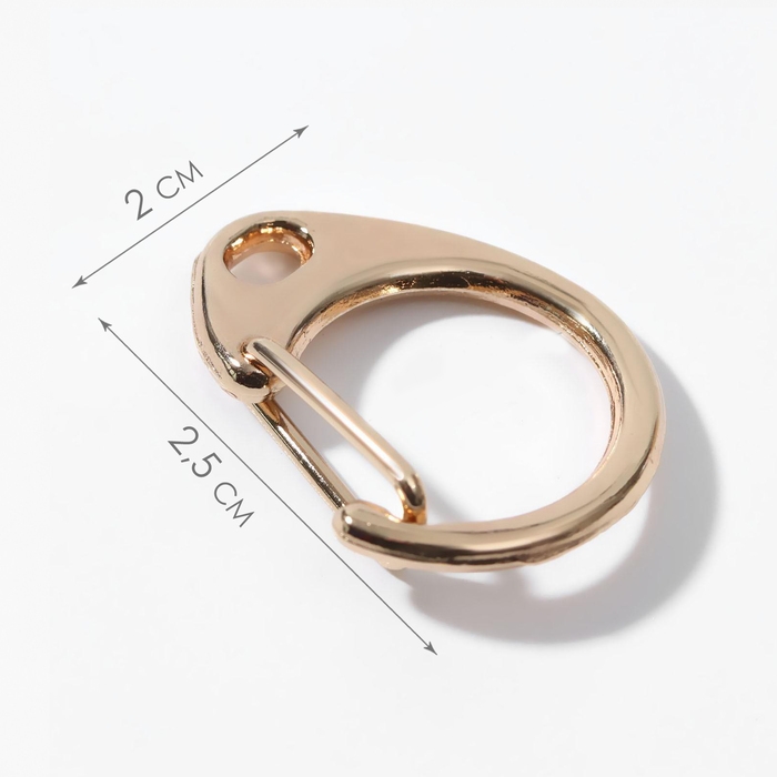 Карабин металлический «Круг», d = 16 мм, 25 × 20 мм, 10 шт, цвет золотой Карабин металлический «Круг», d = 16 мм, 25 × 20 мм, 10 шт, цвет золотой