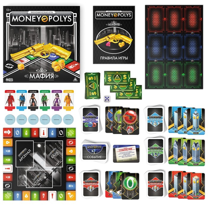 Настольная экономическая игра «MONEY POLYS. Мафия», 116 карт, 12+ Настольная экономическая игра «MONEY POLYS. Мафия», 116 карт, 12+