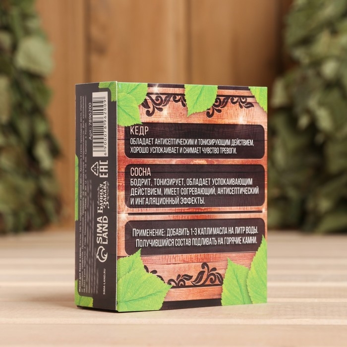 Набор 2 эфирных масла 10 мл Набор 2 эфирных масла 10 мл "Лучшему банщику" кедр, сосна