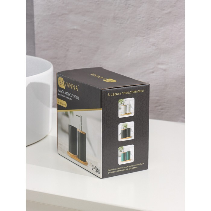 Набор аксессуаров для ванной комнаты «Натура», 2 предмета (дозатор 400 мл, стакан, на подставке), цвет зелёный Набор аксессуаров для ванной комнаты «Натура», 2 предмета (дозатор 400 мл, стакан, на подставке), цвет зелёный