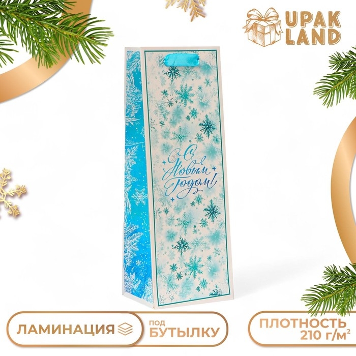Новый год. Пакет подарочный новогодний под бутылку «Мороз», 13 x 36 x 10 см. Новый год. Пакет подарочный новогодний под бутылку «Мороз», 13 x 36 x 10 см.
