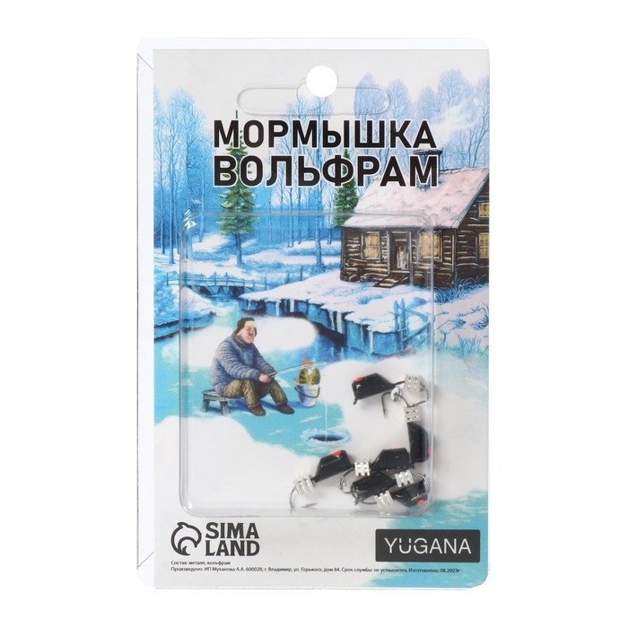 Мормышка Столбик чёрный, красный глаз + куб серебро 1.7 г Мормышка Столбик чёрный, красный глаз + куб серебро 1.7 г