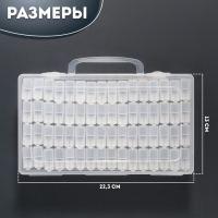 Набор баночек для декора, 64 шт, в органайзере, 14 мл, 22,3 × 13 × 5,5 см, с наклейками, цвет прозрачный