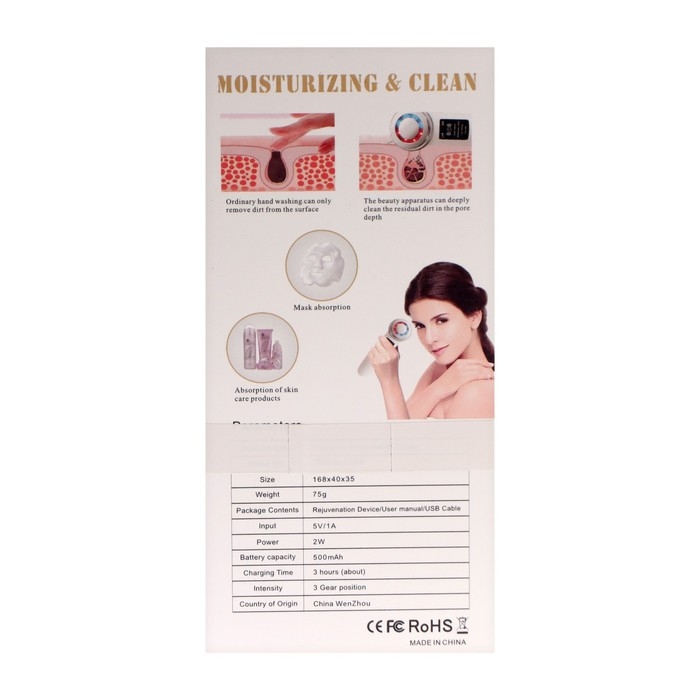 Массажёр для чистки лица LEM-03, ИК-подогрев, 3 скорости, АКБ, 500 мАч, от USB, белый Массажёр для чистки лица LEM-03, ИК-подогрев, 3 скорости, АКБ, 500 мАч, от USB, белый