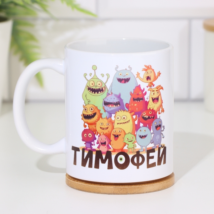 Кружка сублимация Кружка сублимация "Тимофей" 320 мл, с нанесением
