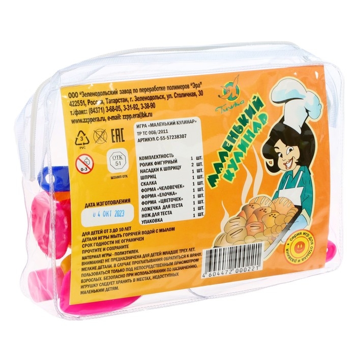 Набор «Маленький кулинар» Набор «Маленький кулинар»