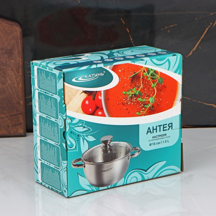 Кастрюля «Антея», 1.5 л, d=16 см, капсульное дно, индукция Кастрюля «Антея», 1.5 л, d=16 см, капсульное дно, индукция
