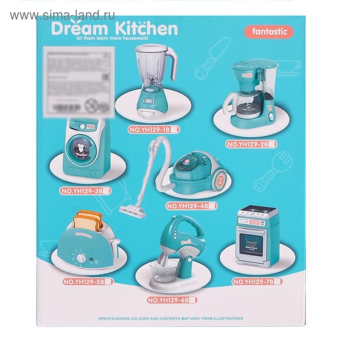 Бытовая техника «Тостер», свет, звук Бытовая техника «Тостер», свет, звук