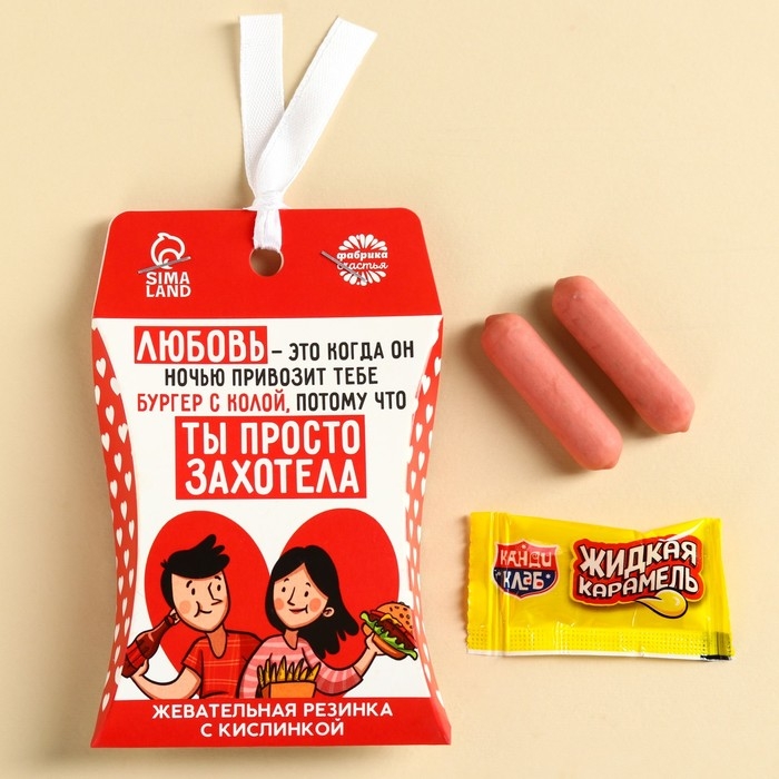 Жевательная резинка «Любовь-это», 12 г. Жевательная резинка «Любовь-это», 12 г.