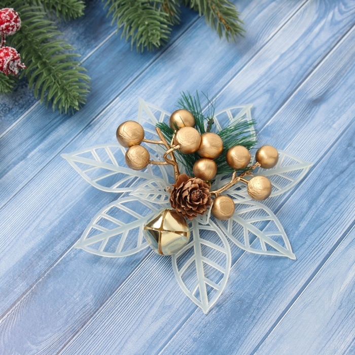 Украшение ёлочное Украшение ёлочное "Праздничные цветы" (набор 2 шт) бубенчики, 13 см, белый