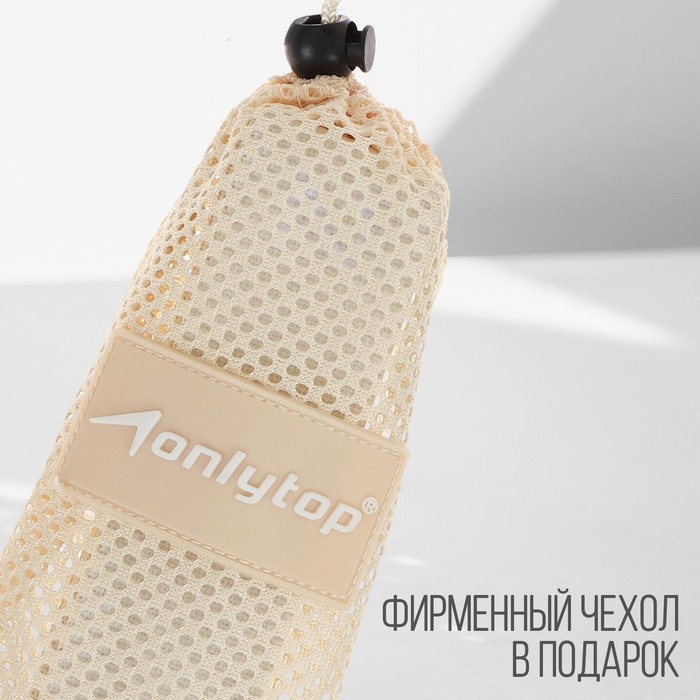 Эспандер-лента ONLYTOP, эластичная, с захватами, 90х4 см, цвет бежевый