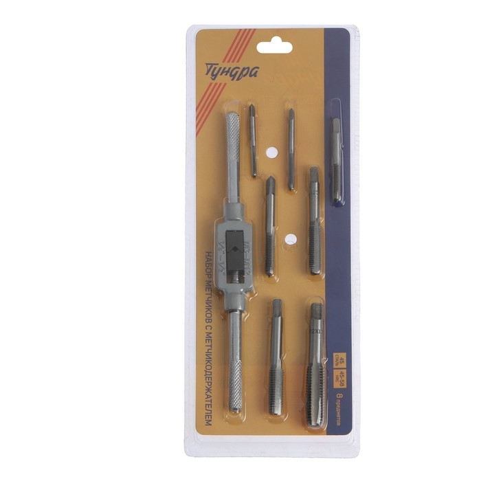 Набор метчиков ТУНДРА, М3 - М12 + метчикодержатель, 8 предметов Набор метчиков ТУНДРА, М3 - М12 + метчикодержатель, 8 предметов