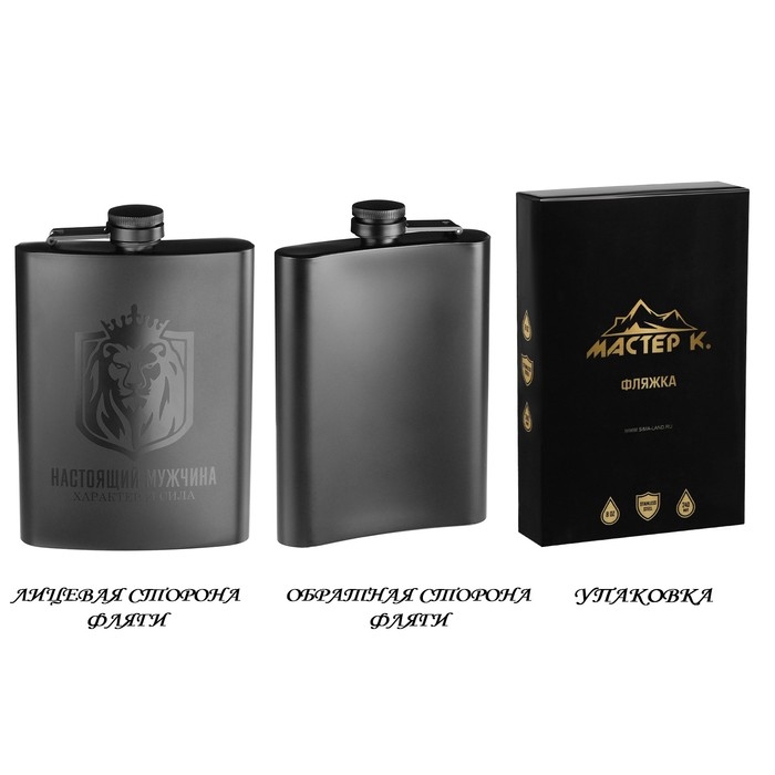 Фляжка для алкоголя  Фляжка для алкоголя "Настоящий мужчина", нержавеющая сталь, 240 мл, 8 oz