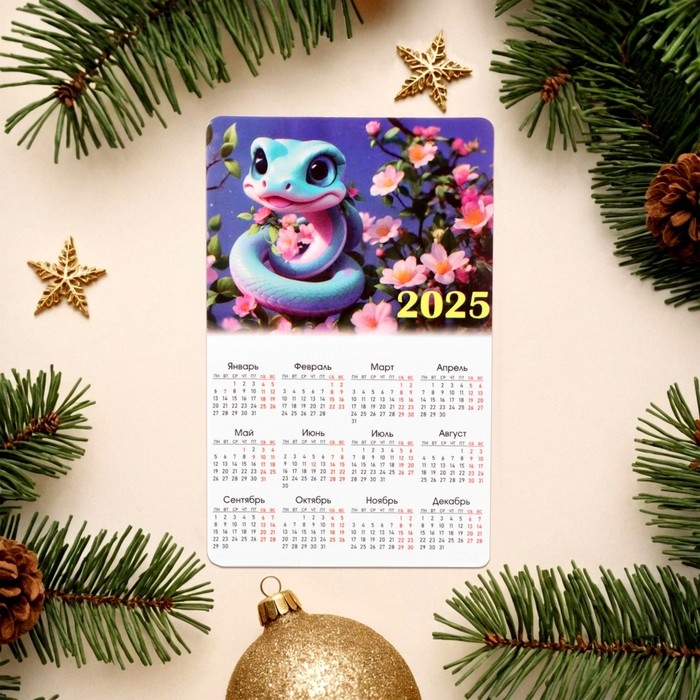 Набор новогодних, змея, магнитов-календарей  Набор новогодних, змея, магнитов-календарей "Символ года" 11 х 9 см