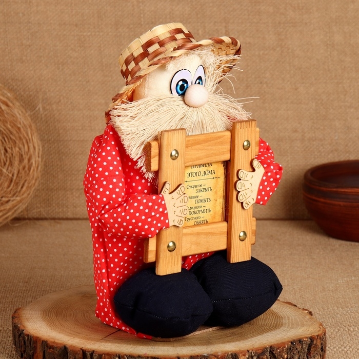 Оберег Оберег "Домовой Фёдор", с рамкой, 30 х 20 см