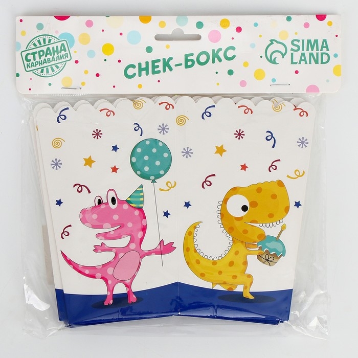 Снек-бокс «Дино», 6 шт. Снек-бокс «Дино», 6 шт.