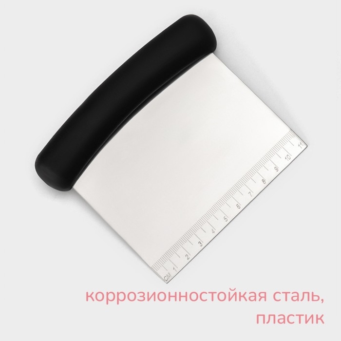 Шпатель кондитерский KONFINETTA, 12,3×10 см Шпатель кондитерский KONFINETTA, 12,3×10 см