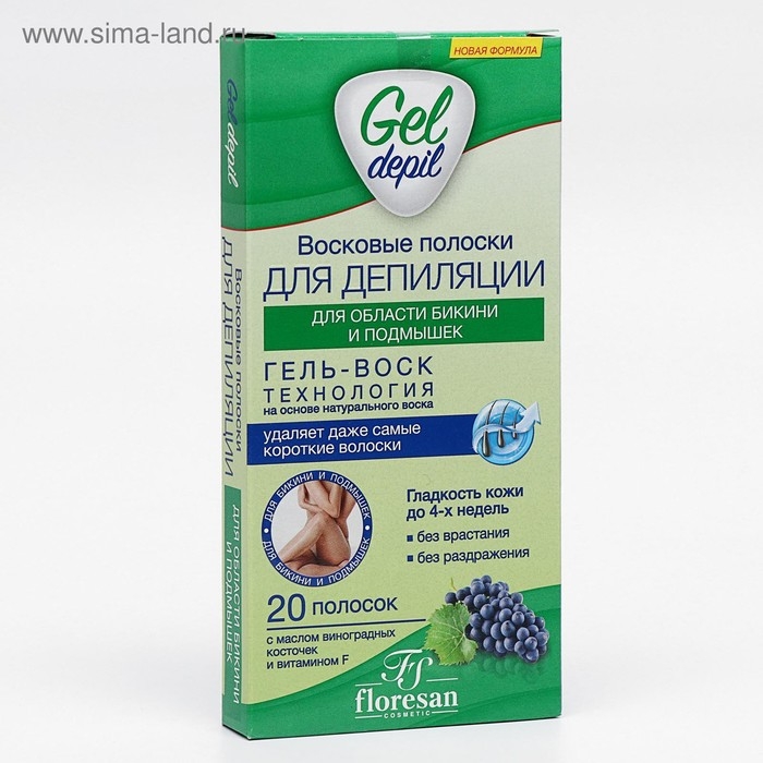 Восковые полоски для депиляции, зона бикини и подмышек, 20 шт Восковые полоски для депиляции, зона бикини и подмышек, 20 шт
