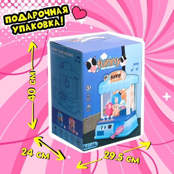 Автомат для игрушек «Мега-сюрприз», цвет МИКС Автомат для игрушек «Мега-сюрприз», цвет МИКС