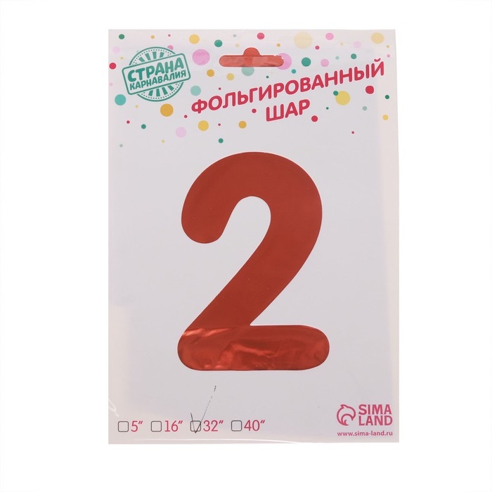 Шар фольгированный 32 Шар фольгированный 32" «Цифра 2», на подставке, радужный