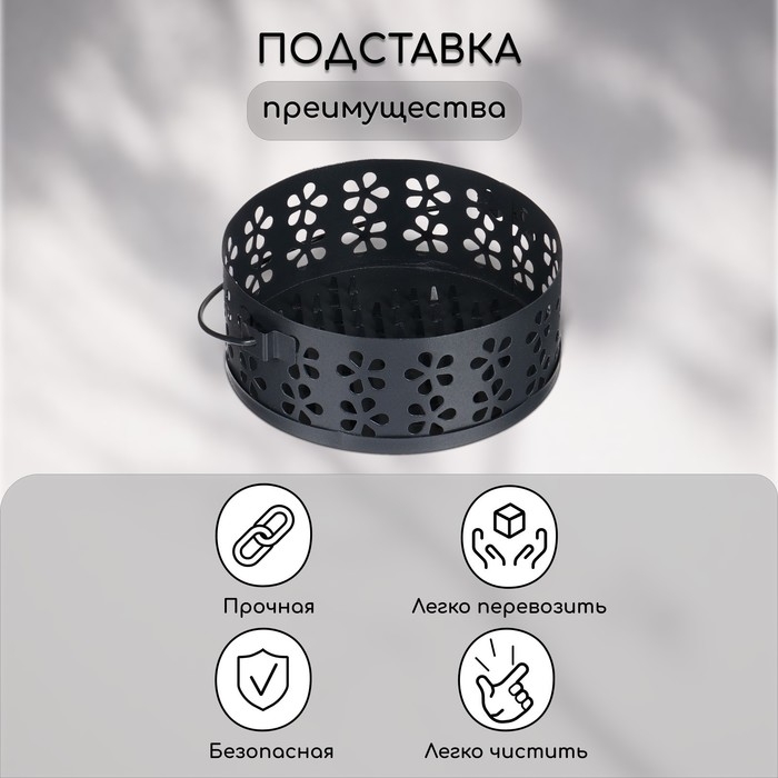 Подставка под спирали от комаров, для благовоний, с крышкой, металл, чёрная, Greengo Подставка под спирали от комаров, для благовоний, с крышкой, металл, чёрная, Greengo