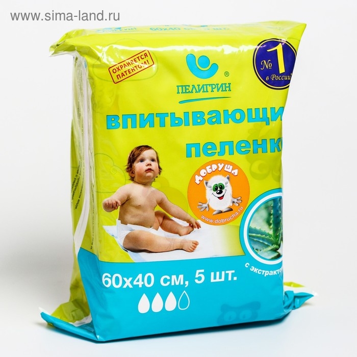 Сумка в роддом готовая №2 с базовым наполнением, 9 предметов Сумка в роддом готовая №2 с базовым наполнением, 9 предметов
