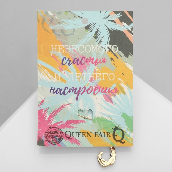 Брошь «Скорпион» с подвижным хвостом, цветная в золоте Брошь «Скорпион» с подвижным хвостом, цветная в золоте