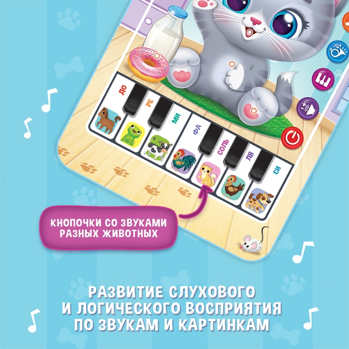 Музыкальный планшет «Котёнок», звук Музыкальный планшет «Котёнок», звук