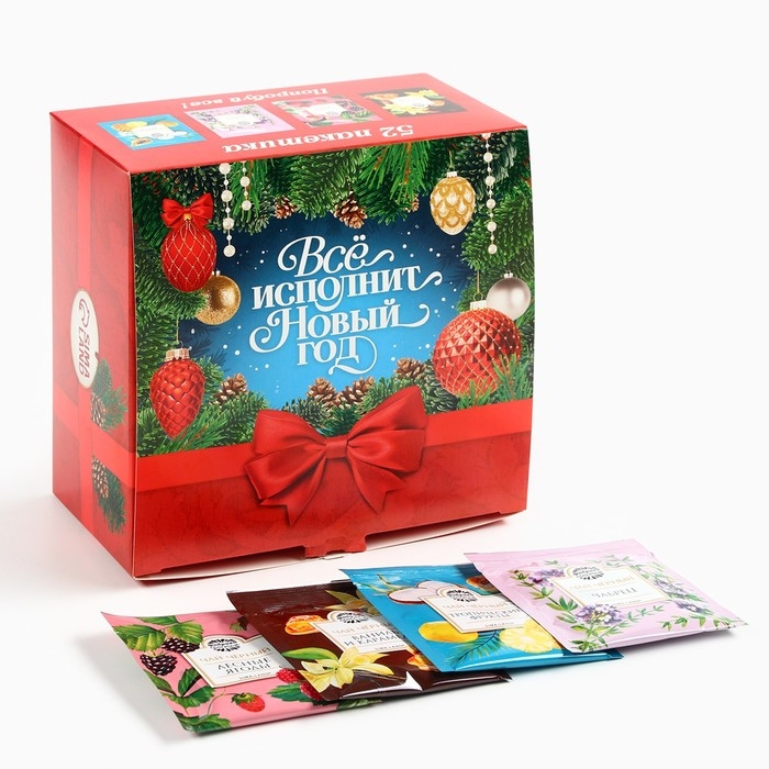 Чайная коллекция Чайная коллекция "Всё исполнит новый год", 52 шт