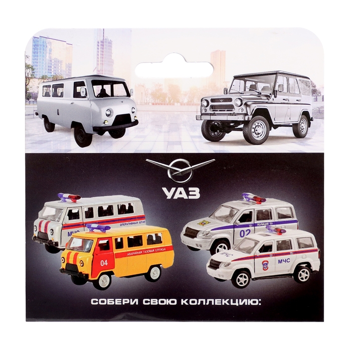Машина металлическая «УАЗ 3962. Газовая Служба», инерция, 1:50