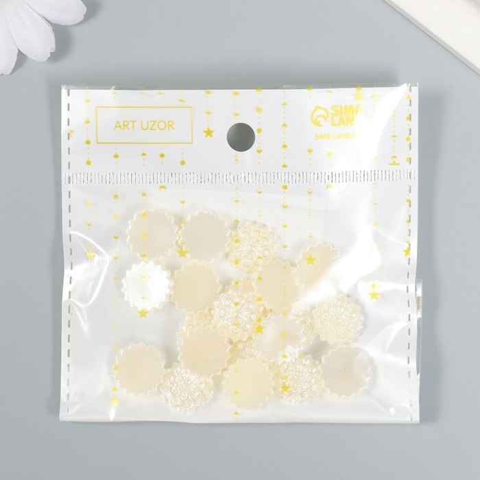 Декор для творчества пластик Декор для творчества пластик "Астра" жемчужный набор 20 шт 1,3х1,3 см