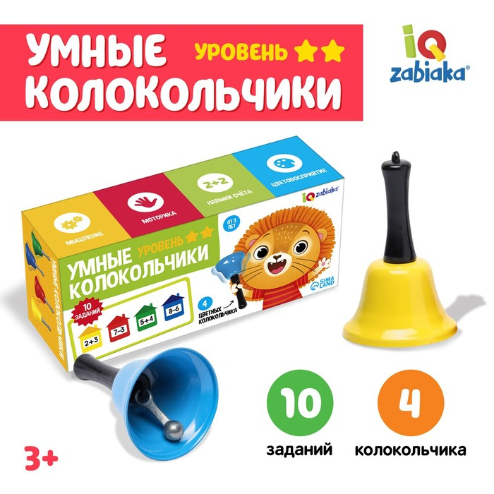 Развивающий набор «Умные колокольчики», 2 уровень Развивающий набор «Умные колокольчики», 2 уровень