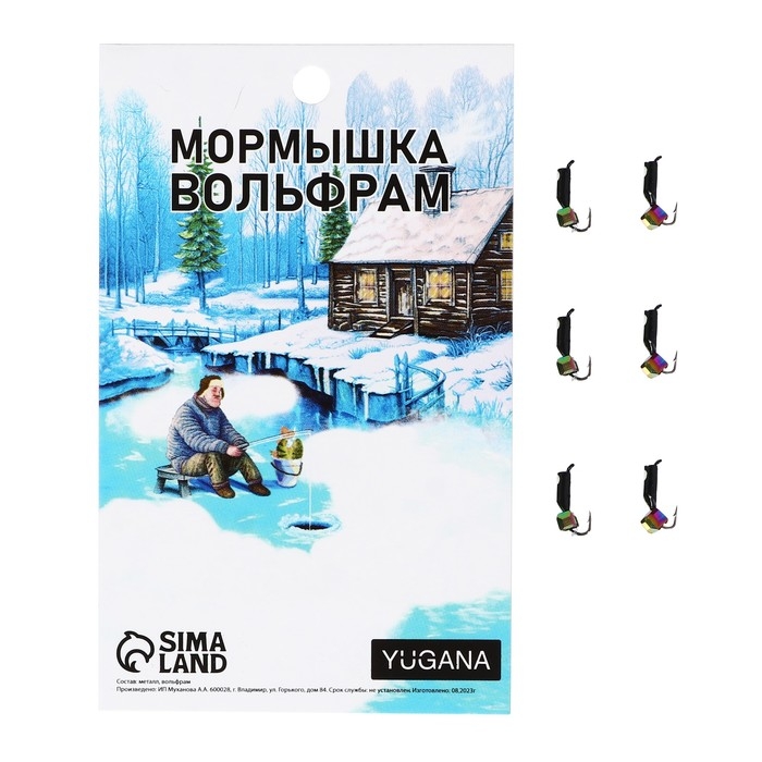 Мормышка Столбик чёрный, белый глаз + куб гранен хамелеон, вес 0.4 г Мормышка Столбик чёрный, белый глаз + куб гранен хамелеон, вес 0.4 г