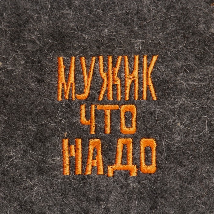 Шапка для бани  Шапка для бани "Мужик, что надо" полушерсть