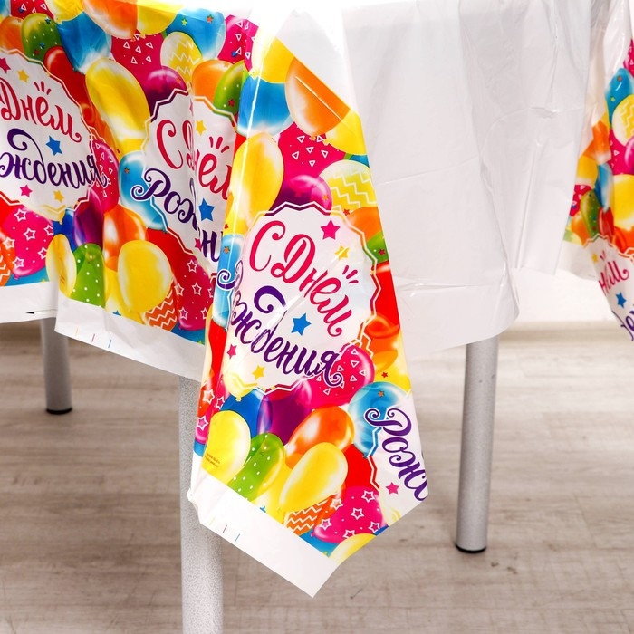 Скатерть одноразовая «С днём рождения», шарики, 180х137см Скатерть одноразовая «С днём рождения», шарики, 180х137см