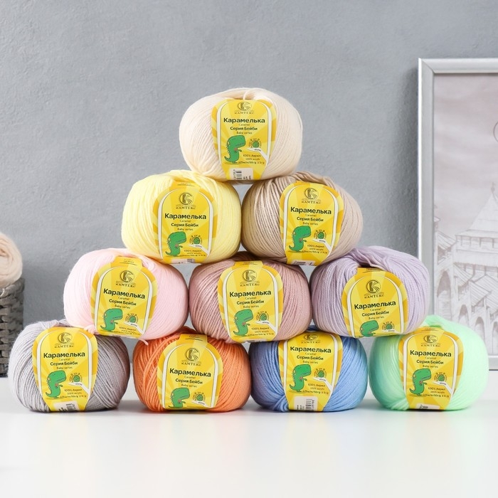 Пряжа Пряжа "Карамелька ассорти" 100% акрил набор 10 шт. 175м/50гр (Ассорти №1-400)