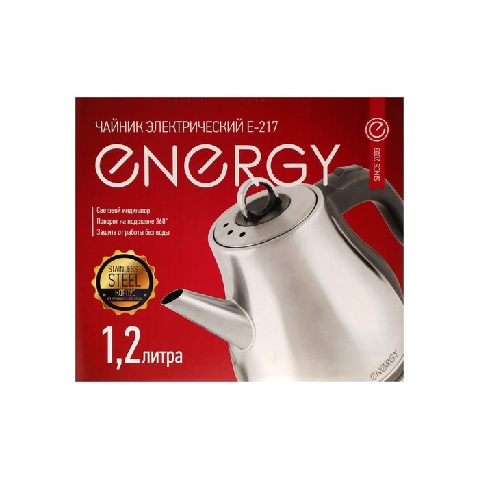 Чайник электрический Energy E-217, металл, 1.2 л, 950 Вт, серебристый Чайник электрический Energy E-217, металл, 1.2 л, 950 Вт, серебристый
